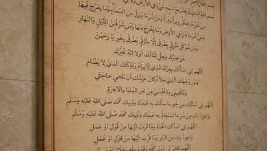 حرز ابی دجانه چیست