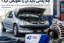 اویل پمپ پژو 206 تیپ 5