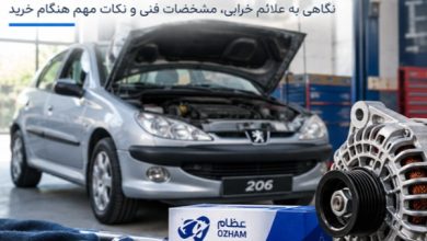 اویل پمپ پژو 206 تیپ 5
