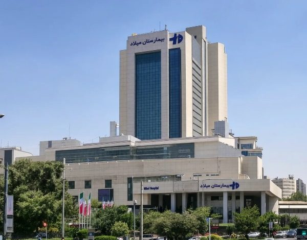 نوبت دهی بیمارستان میلاد