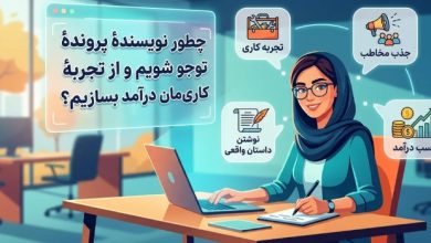 توجو