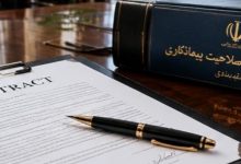 خرید شرکت رتبه دار