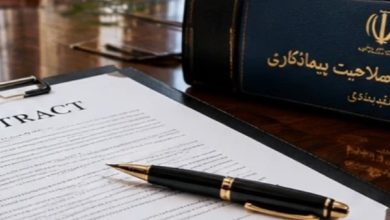 خرید شرکت رتبه دار