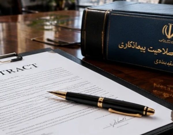 خرید شرکت رتبه دار