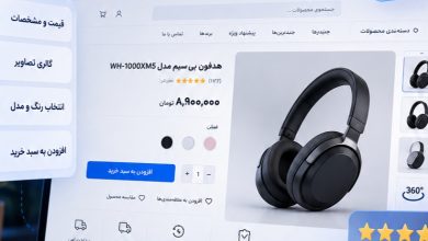 طراحی صفحه محصول در سایت فروشگاهی